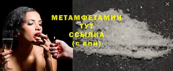 MDMA Premium VHQ Володарск